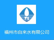 走進水廠小課堂 探索“水的誕生” 